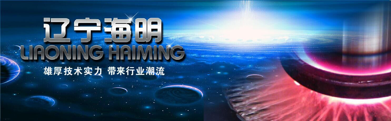 无机淬火介质