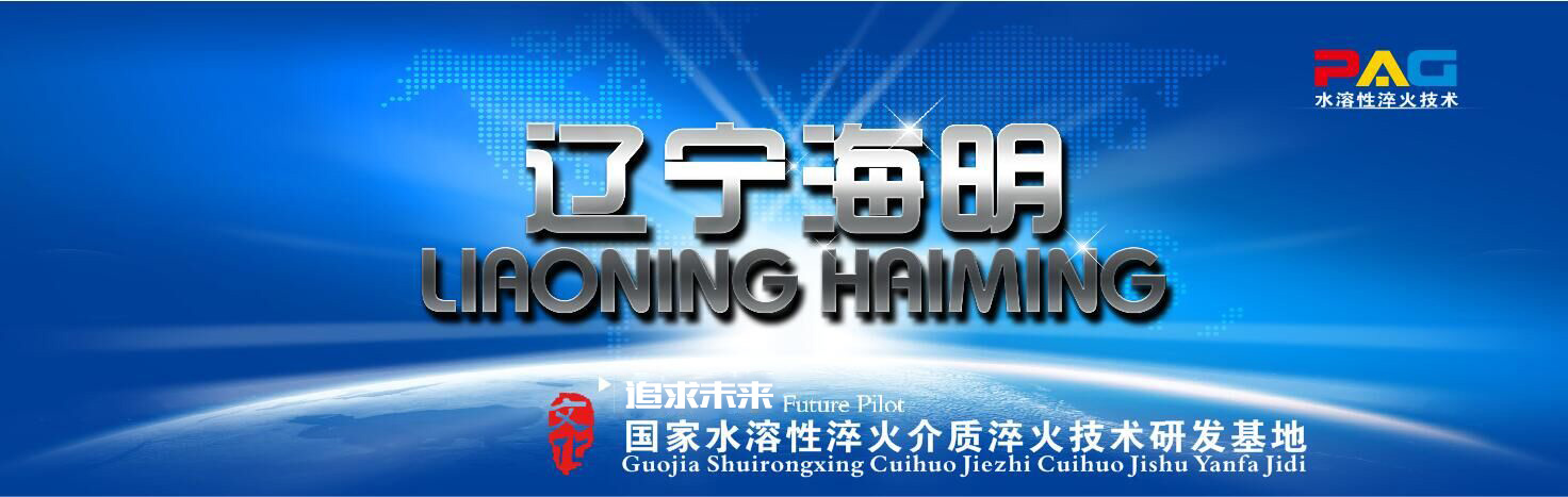 金属防锈剂